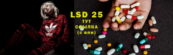 MDMA Белокуриха