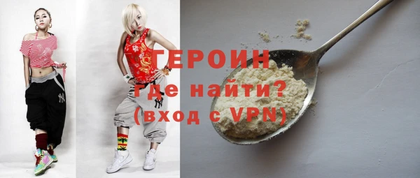 альфа пвп VHQ Белоозёрский