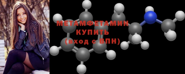 MDMA Premium VHQ Бугульма