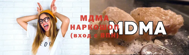 MDMA молли  Гусь-Хрустальный 